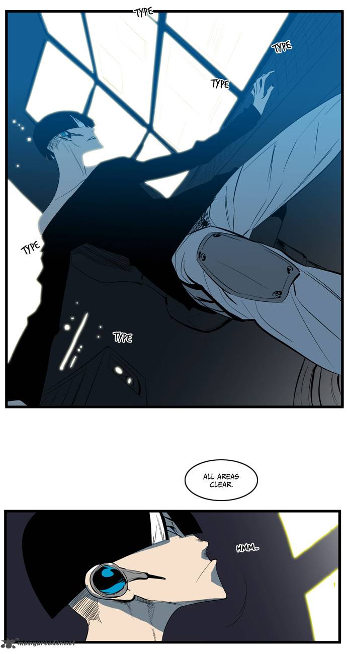 Noblesse Chapter 107 Page 12