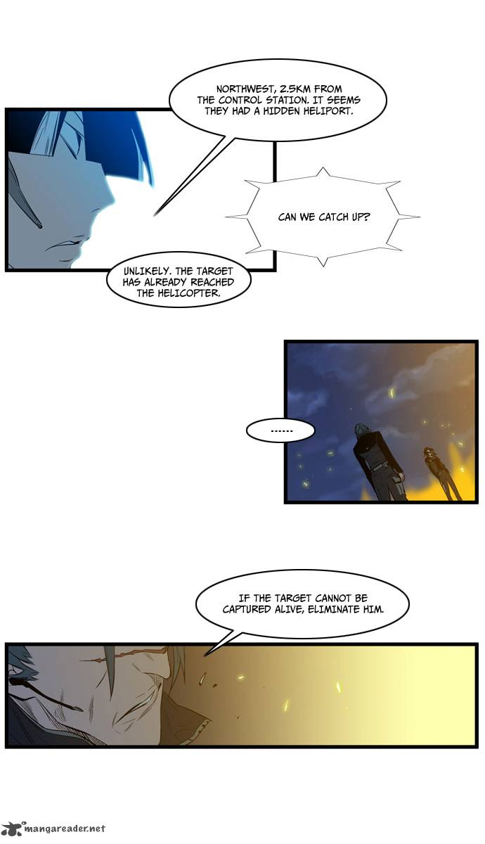 Noblesse Chapter 107 Page 16