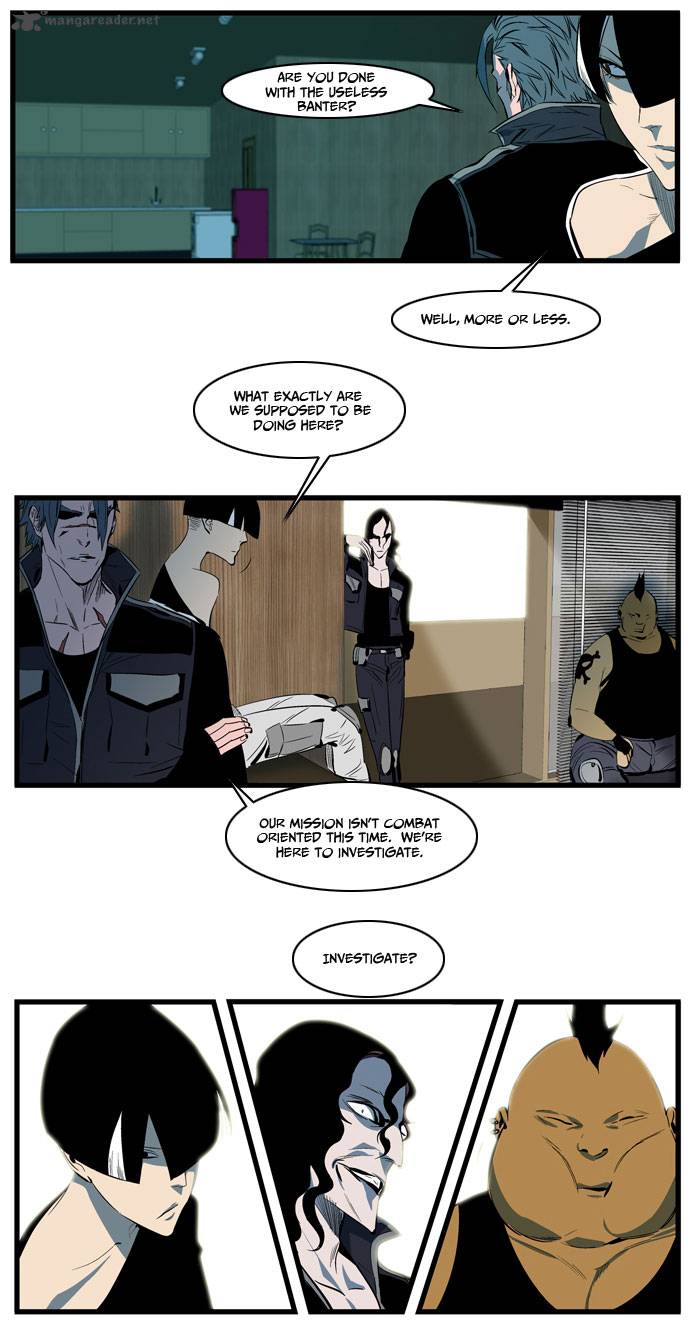 Noblesse Chapter 108 Page 7