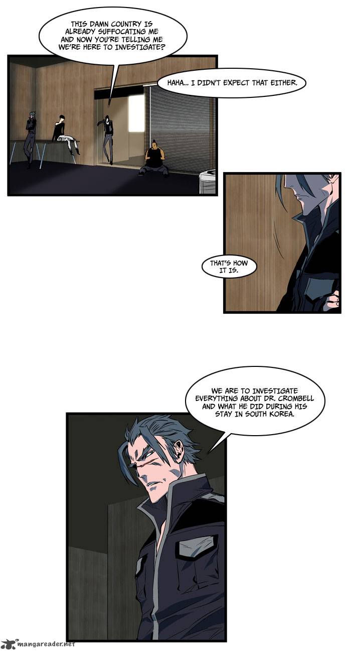 Noblesse Chapter 108 Page 8