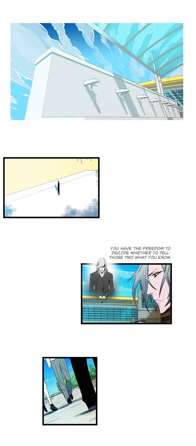 Noblesse Chapter 109 Page 15