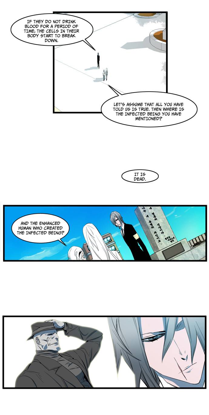 Noblesse Chapter 109 Page 17