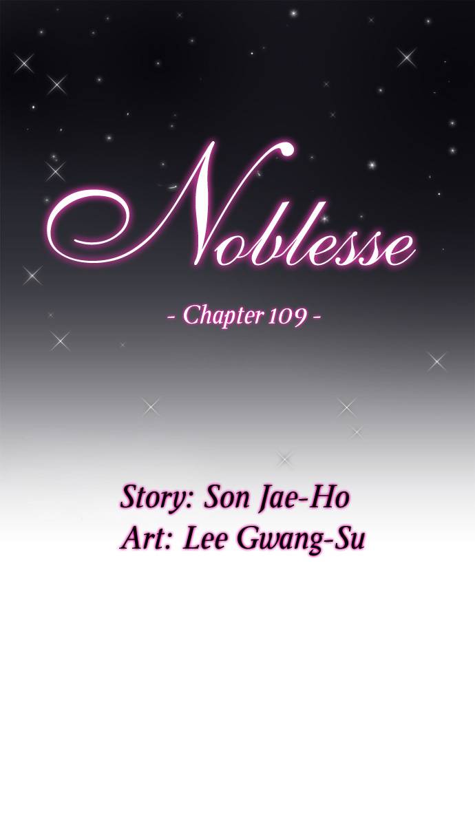 Noblesse Chapter 109 Page 2