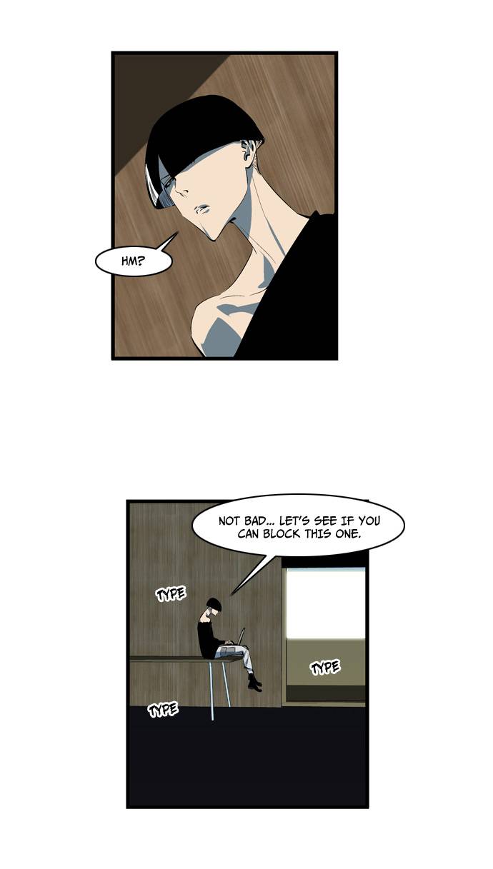 Noblesse Chapter 109 Page 26