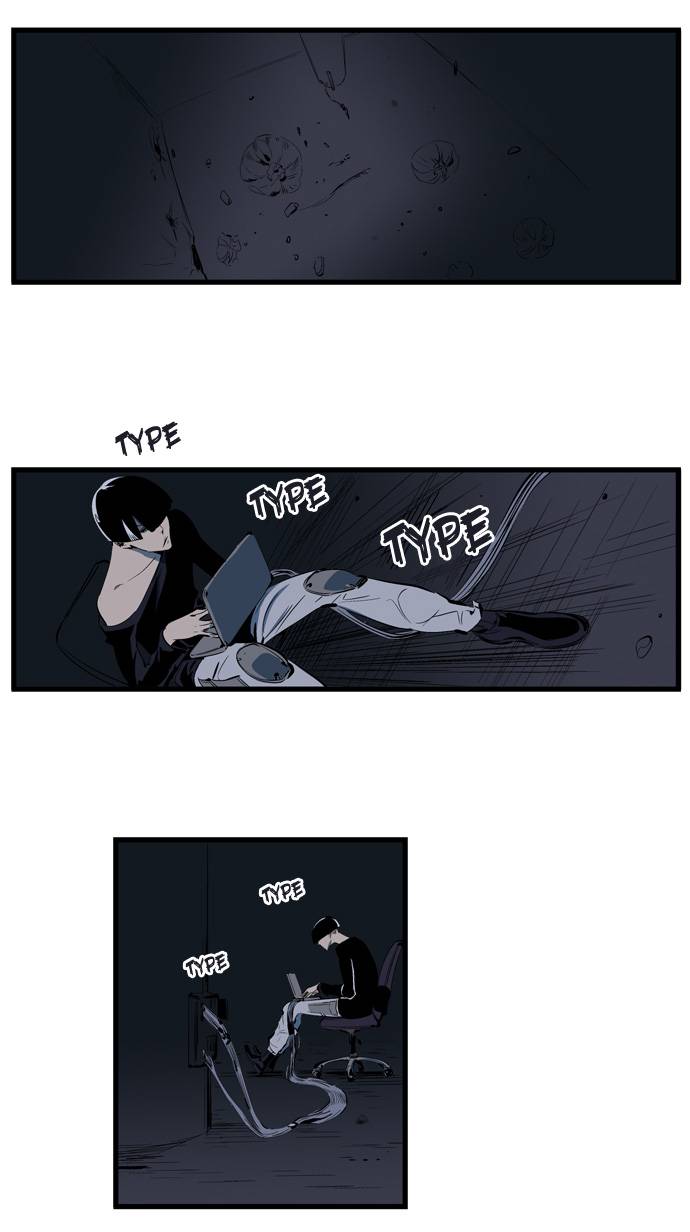 Noblesse Chapter 109 Page 3