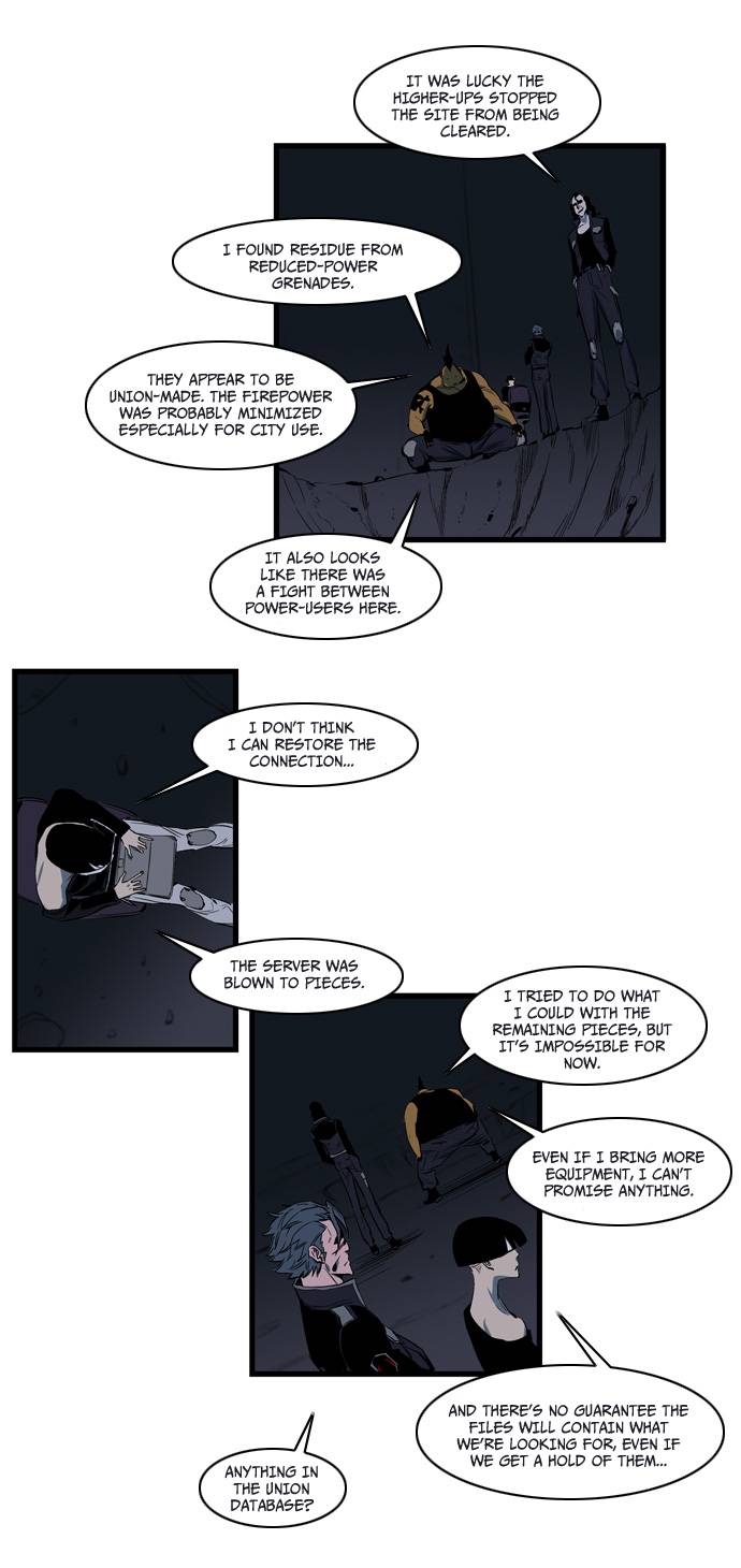 Noblesse Chapter 109 Page 4