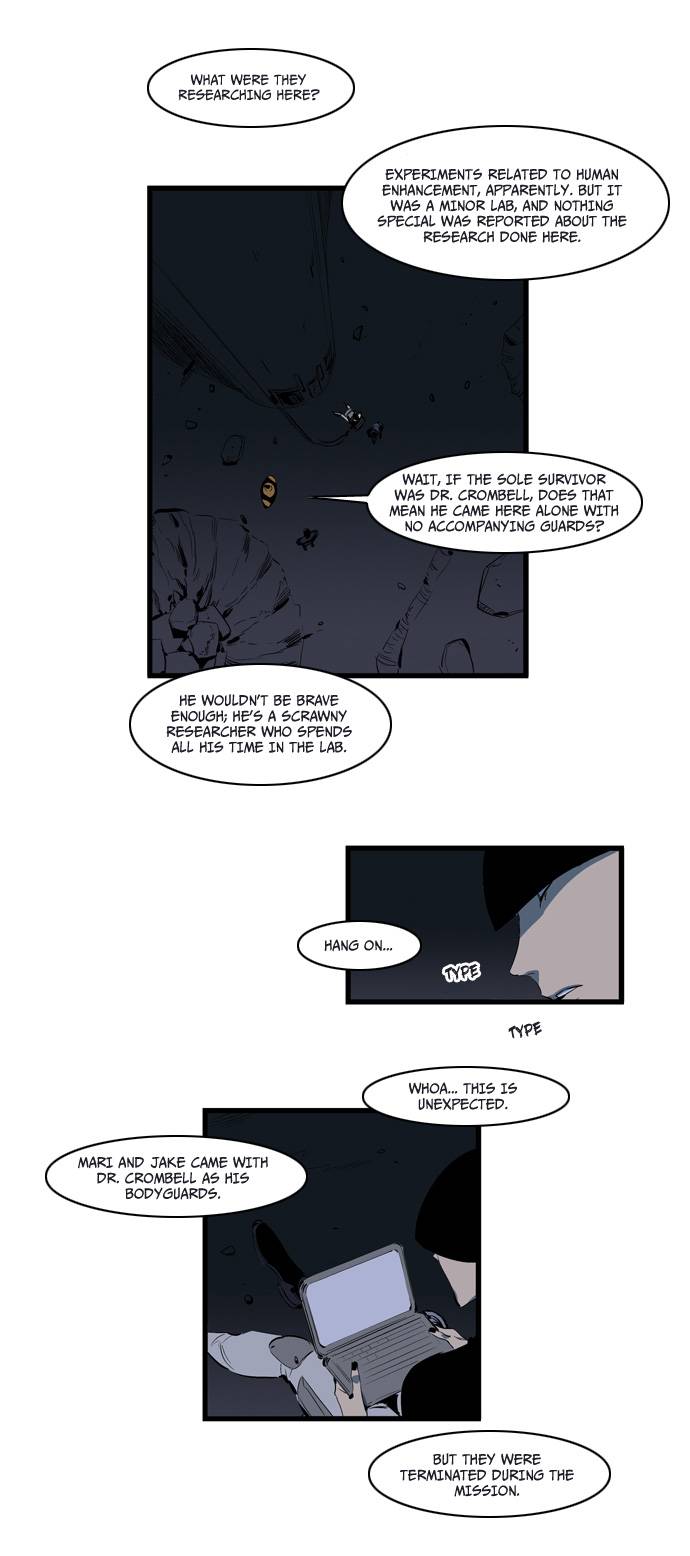 Noblesse Chapter 109 Page 6