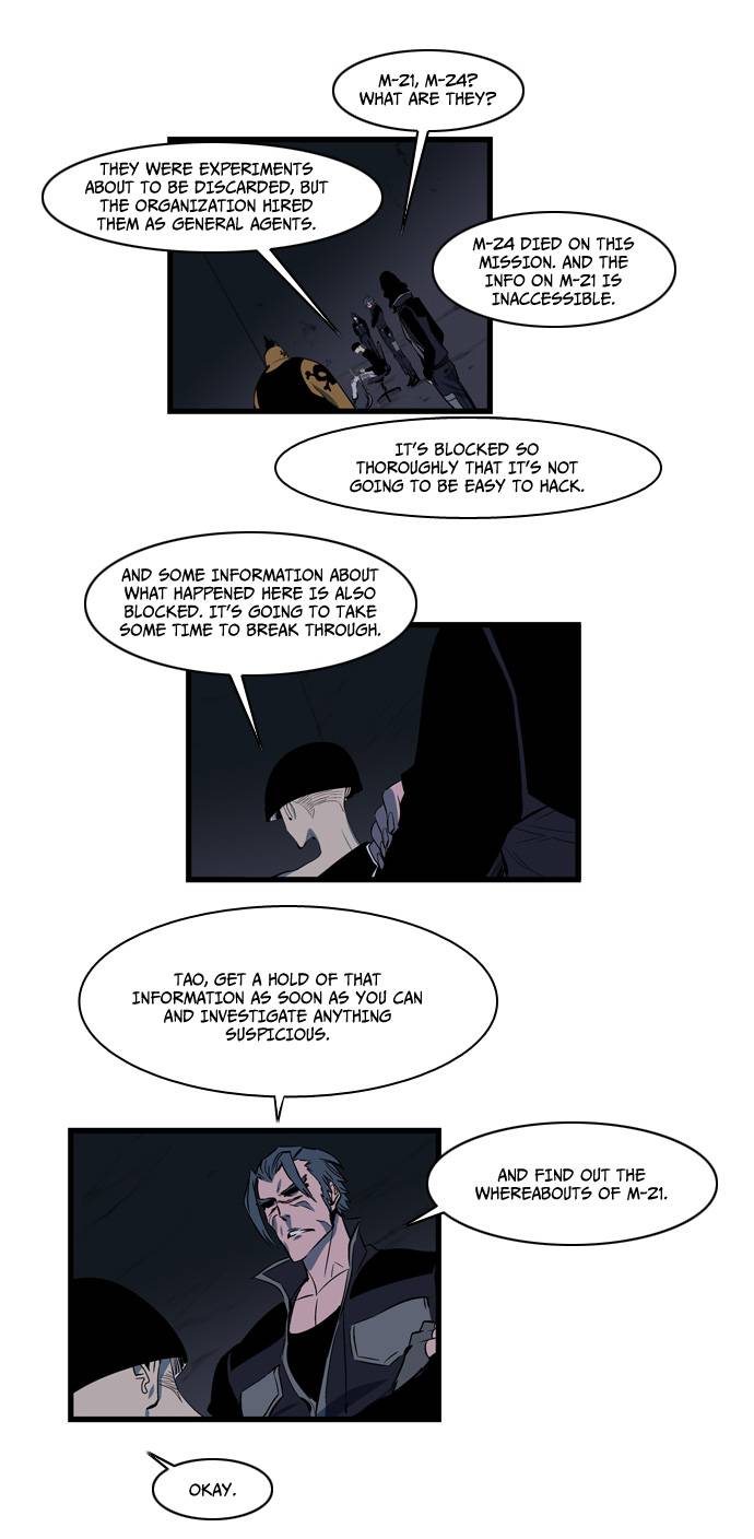 Noblesse Chapter 109 Page 9