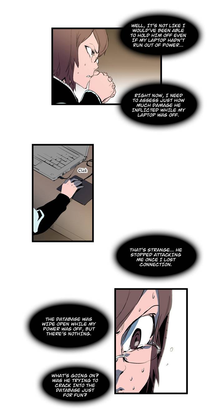 Noblesse Chapter 110 Page 15