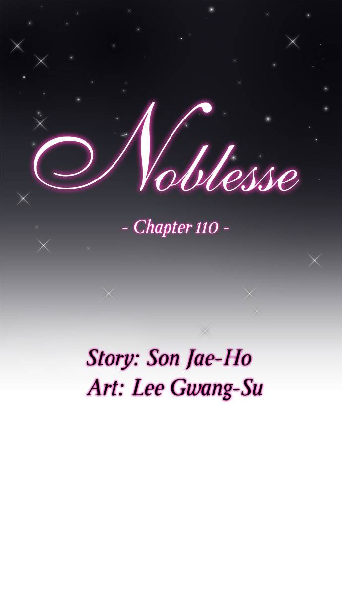 Noblesse Chapter 110 Page 2