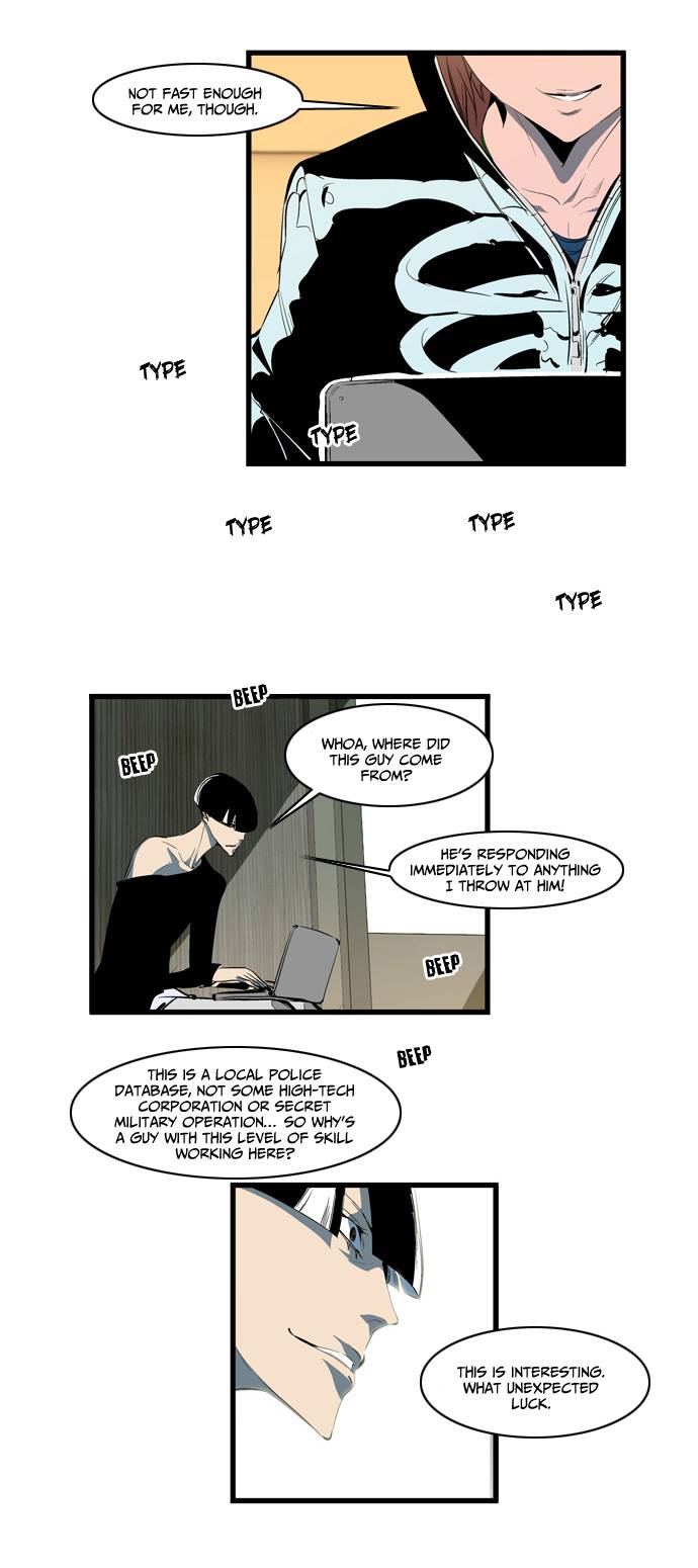 Noblesse Chapter 110 Page 8