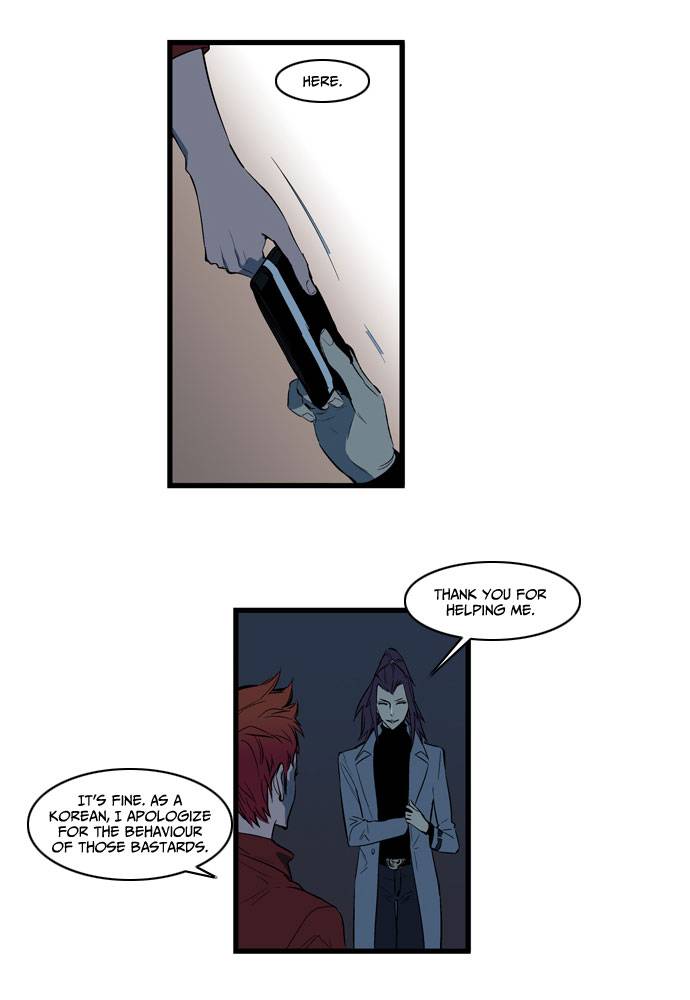 Noblesse Chapter 111 Page 12