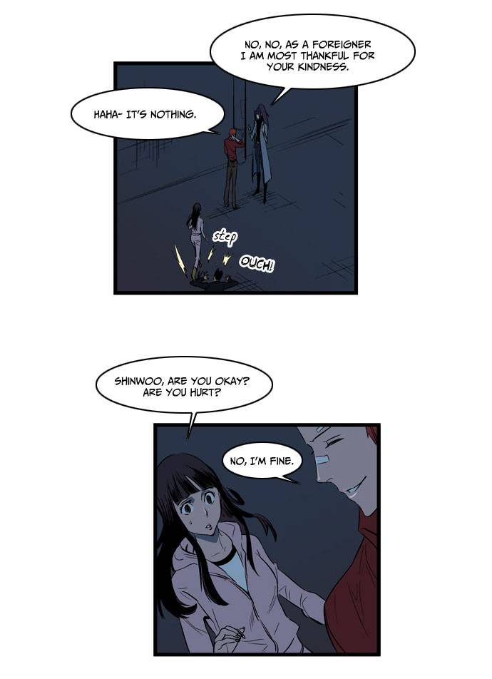 Noblesse Chapter 111 Page 13