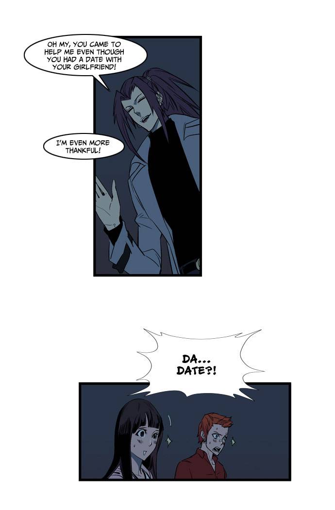 Noblesse Chapter 111 Page 14