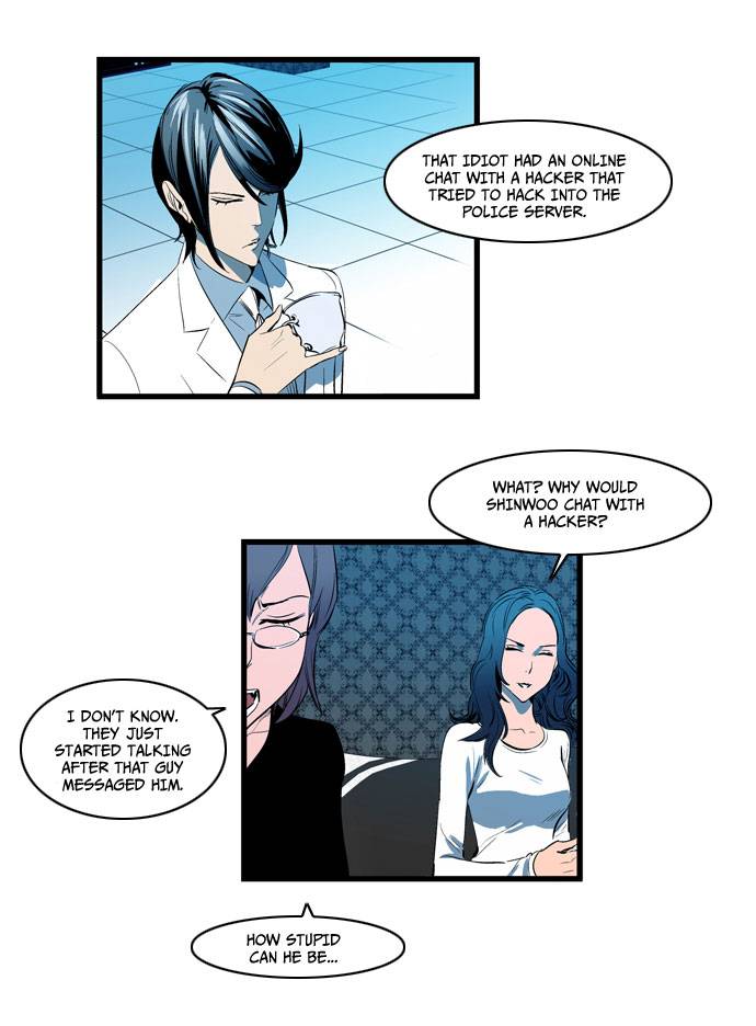 Noblesse Chapter 111 Page 19