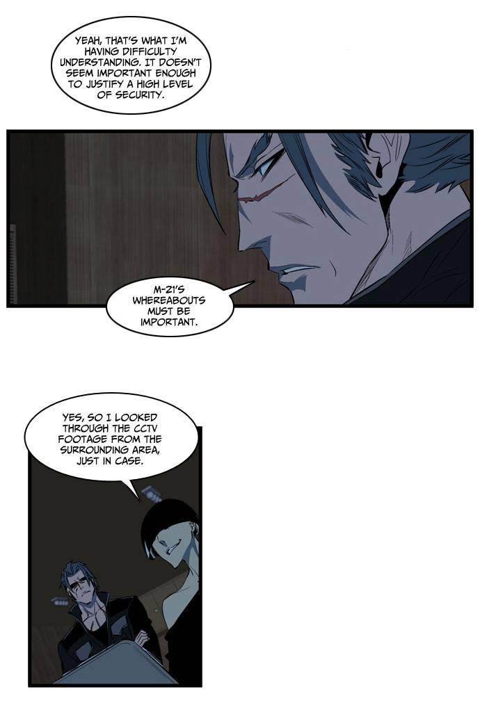 Noblesse Chapter 111 Page 24