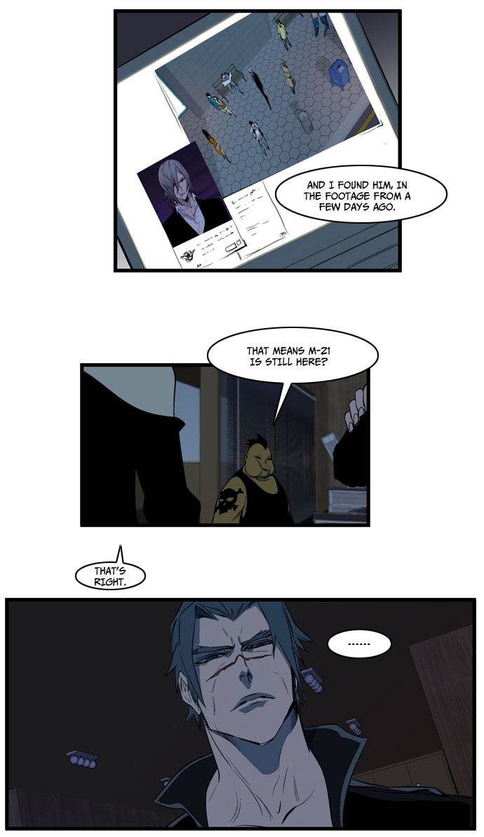 Noblesse Chapter 111 Page 25