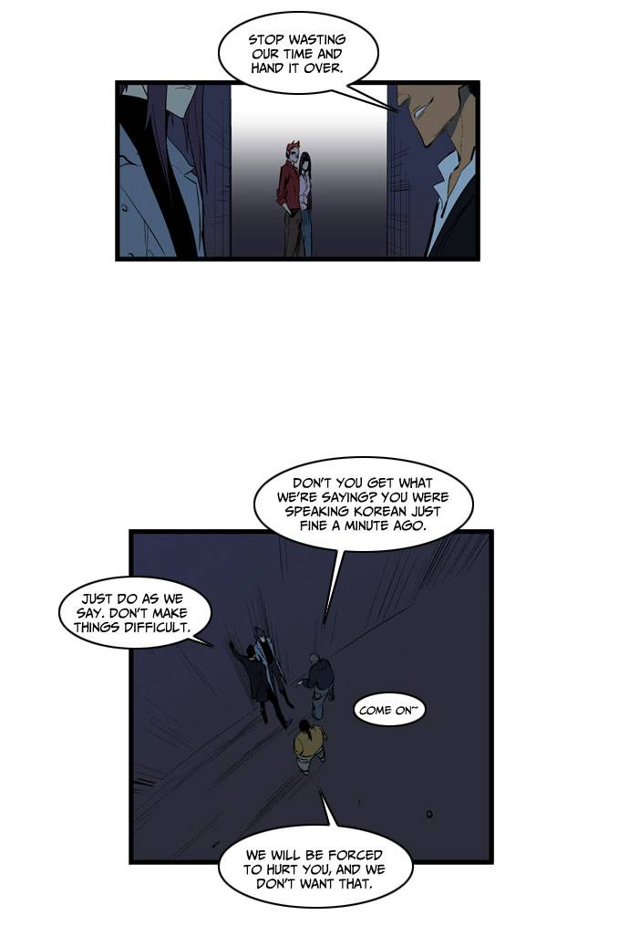 Noblesse Chapter 111 Page 5