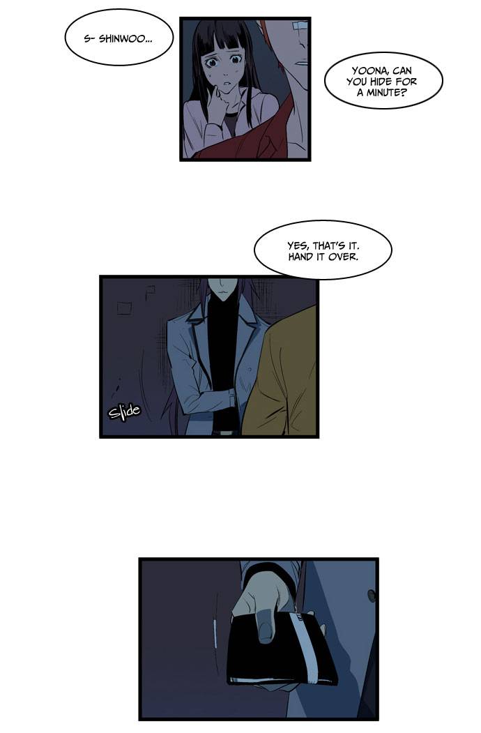 Noblesse Chapter 111 Page 6