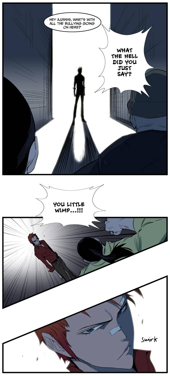 Noblesse Chapter 111 Page 9