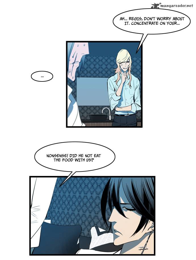Noblesse Chapter 112 Page 17
