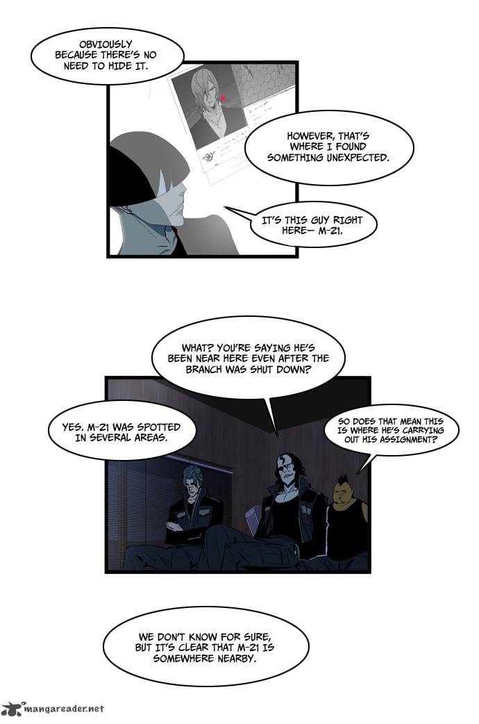 Noblesse Chapter 112 Page 2
