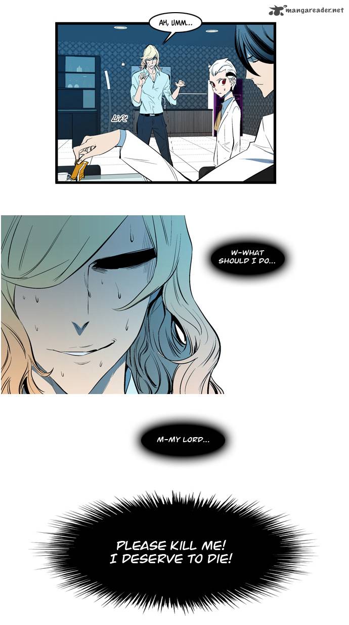 Noblesse Chapter 112 Page 20