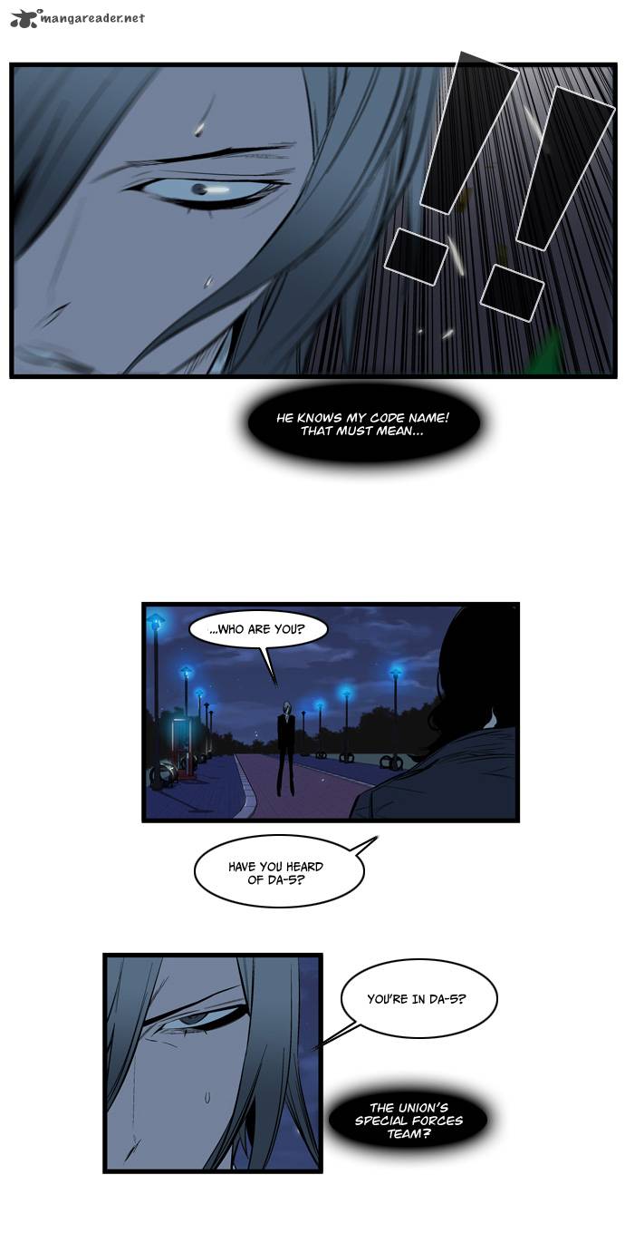 Noblesse Chapter 113 Page 14