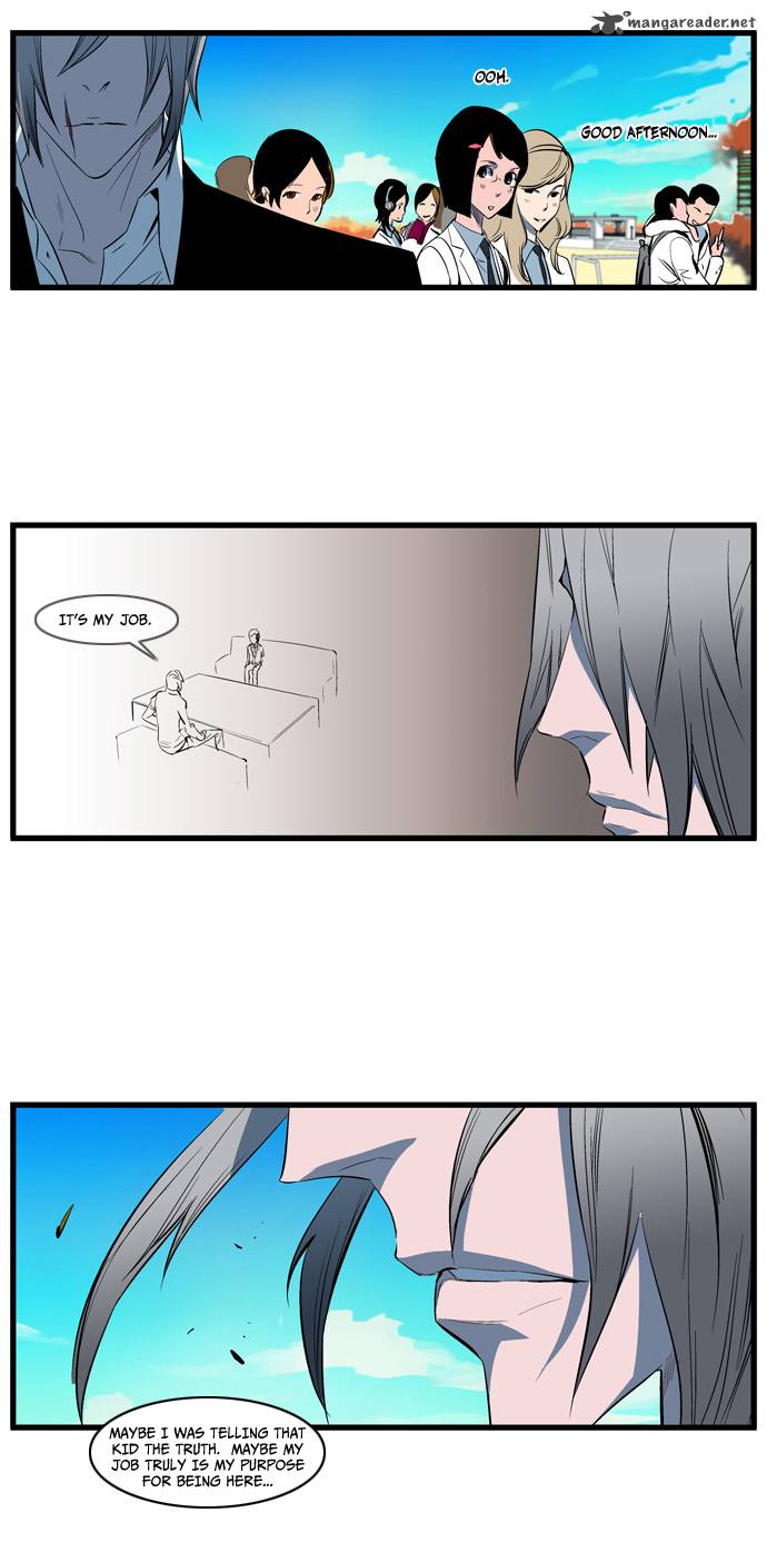 Noblesse Chapter 113 Page 6