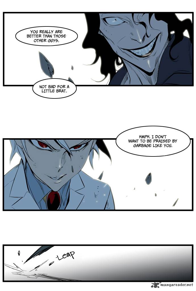 Noblesse Chapter 114 Page 20