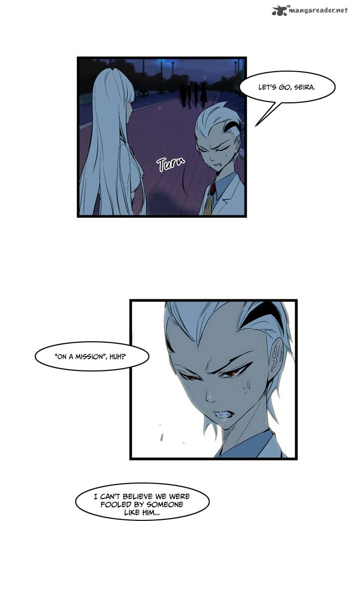 Noblesse Chapter 114 Page 30