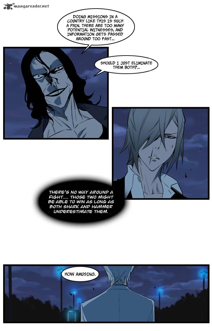 Noblesse Chapter 114 Page 5