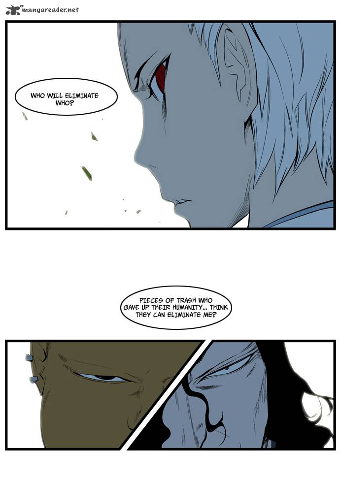 Noblesse Chapter 114 Page 6