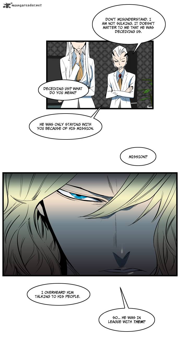 Noblesse Chapter 115 Page 14