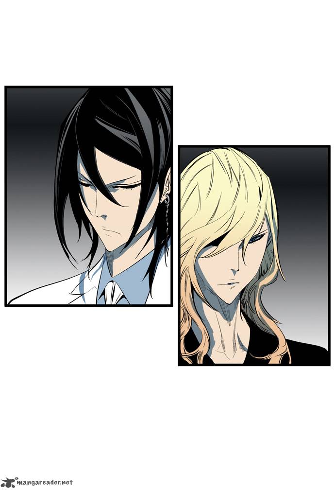 Noblesse Chapter 115 Page 16
