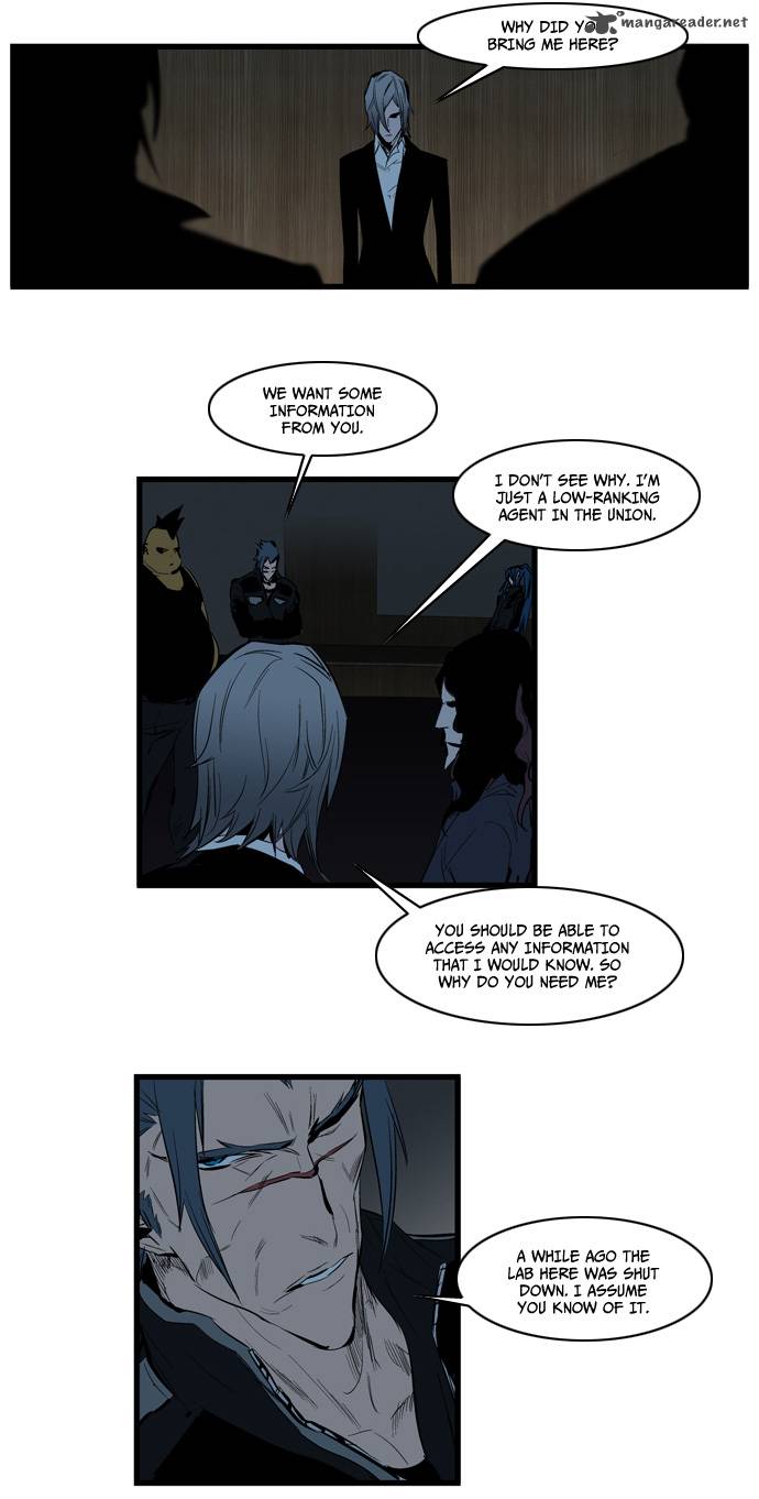 Noblesse Chapter 115 Page 17