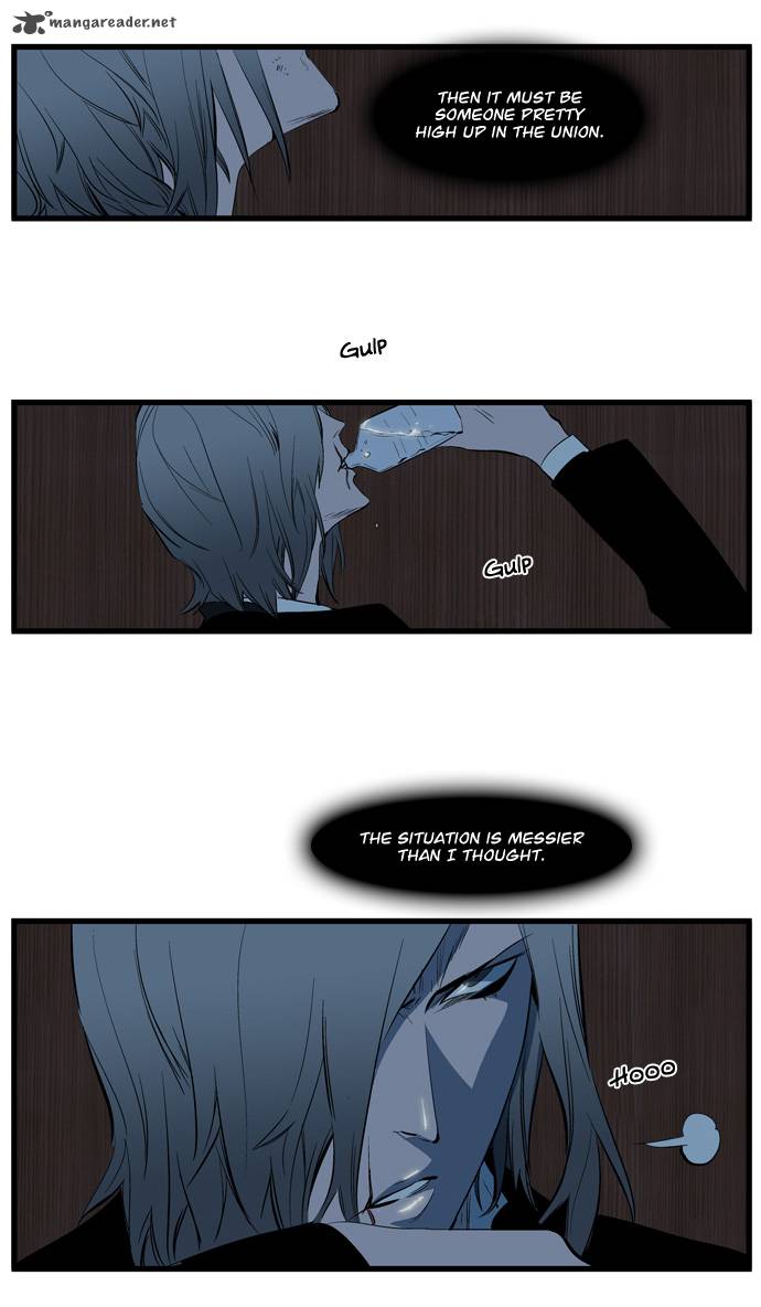 Noblesse Chapter 116 Page 10