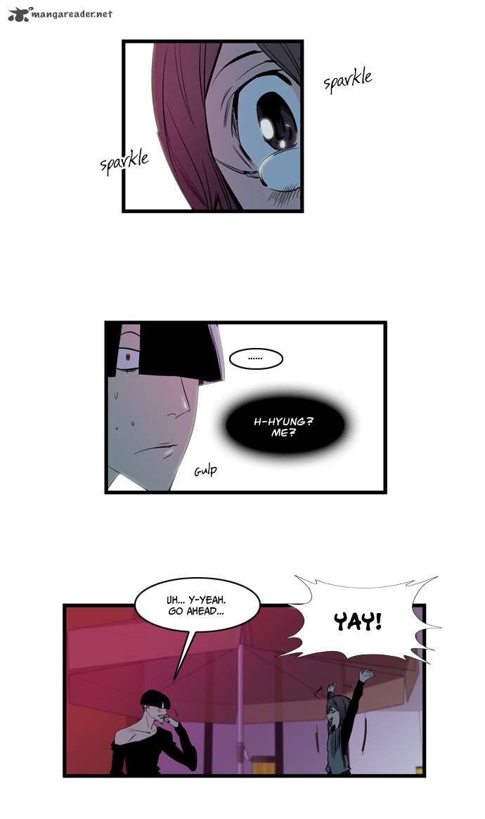 Noblesse Chapter 116 Page 12