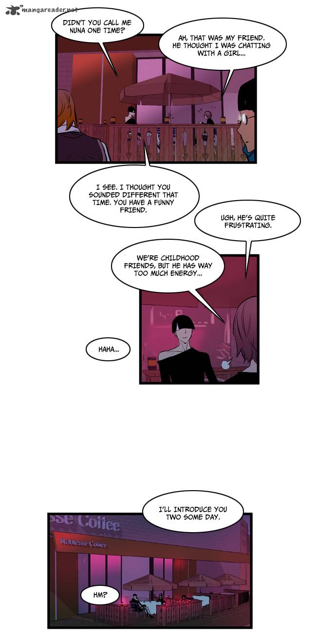 Noblesse Chapter 116 Page 13