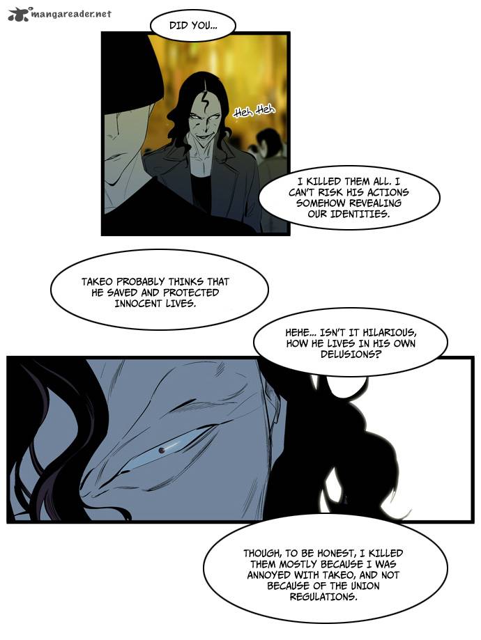 Noblesse Chapter 116 Page 20