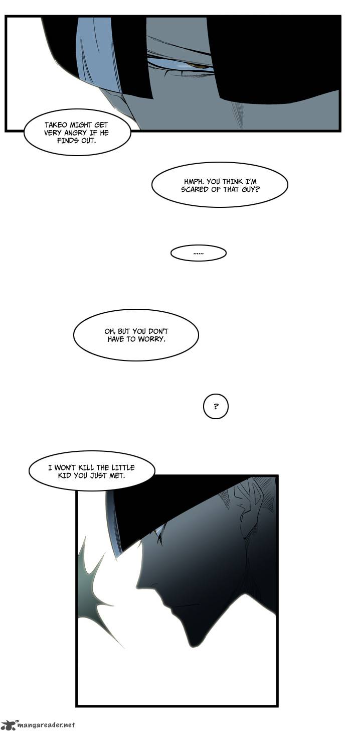 Noblesse Chapter 116 Page 21