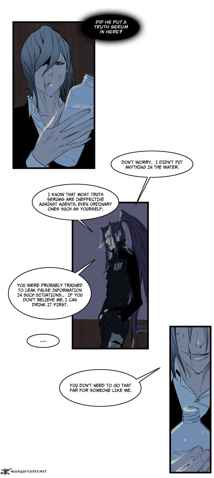 Noblesse Chapter 116 Page 6