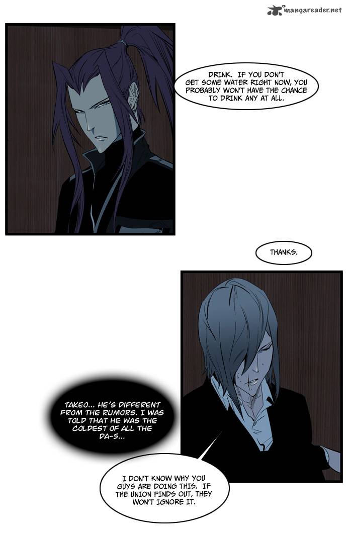 Noblesse Chapter 116 Page 8