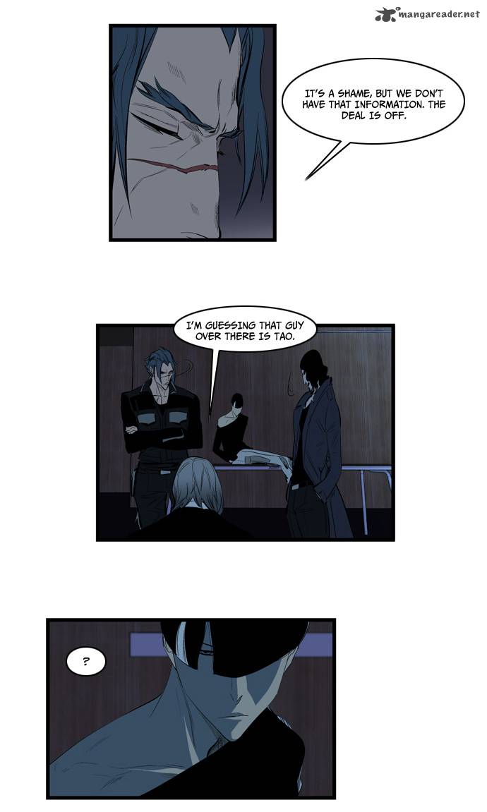 Noblesse Chapter 117 Page 11