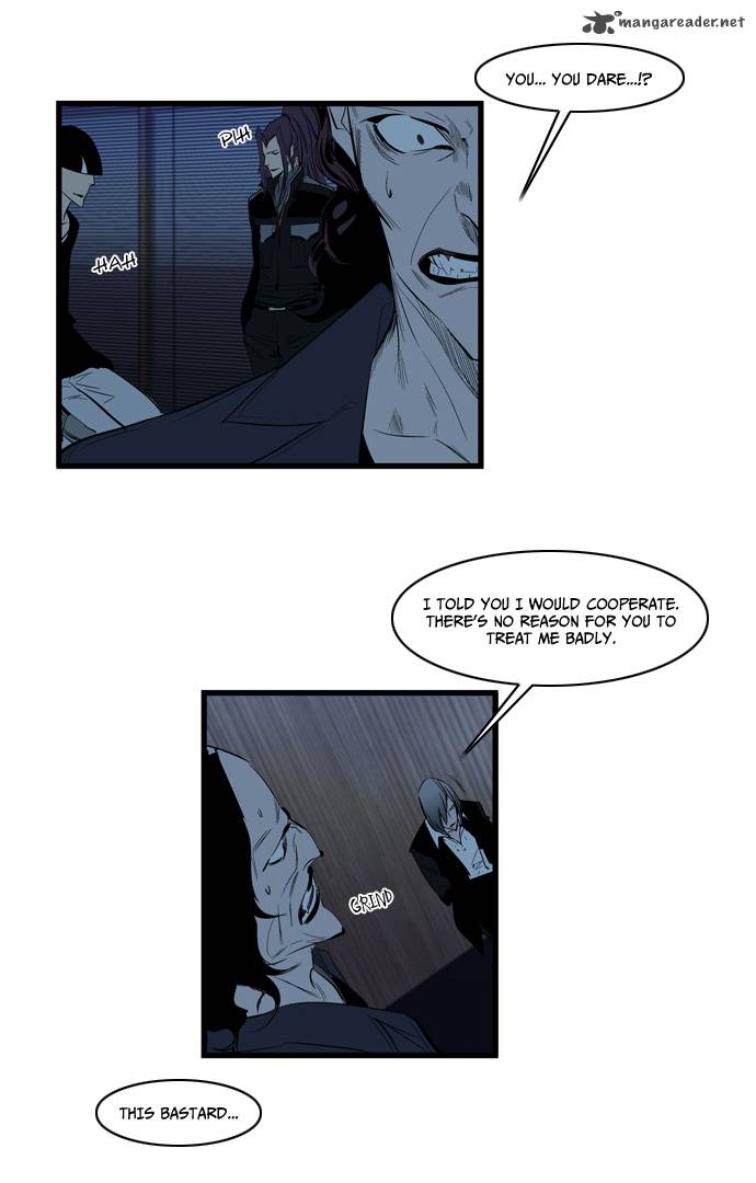 Noblesse Chapter 117 Page 14