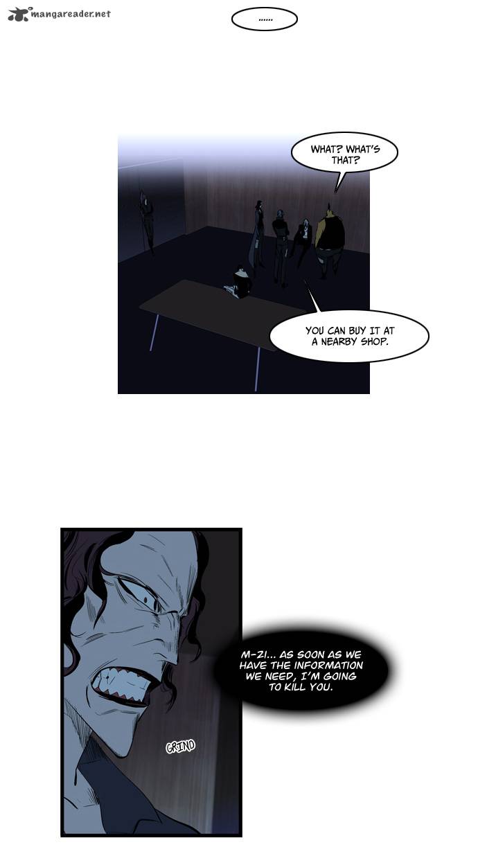 Noblesse Chapter 117 Page 16