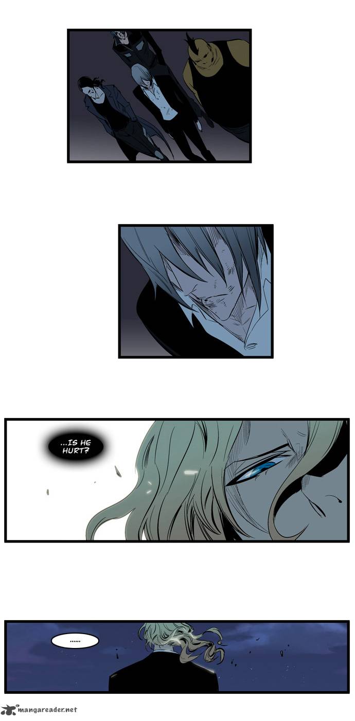 Noblesse Chapter 117 Page 26