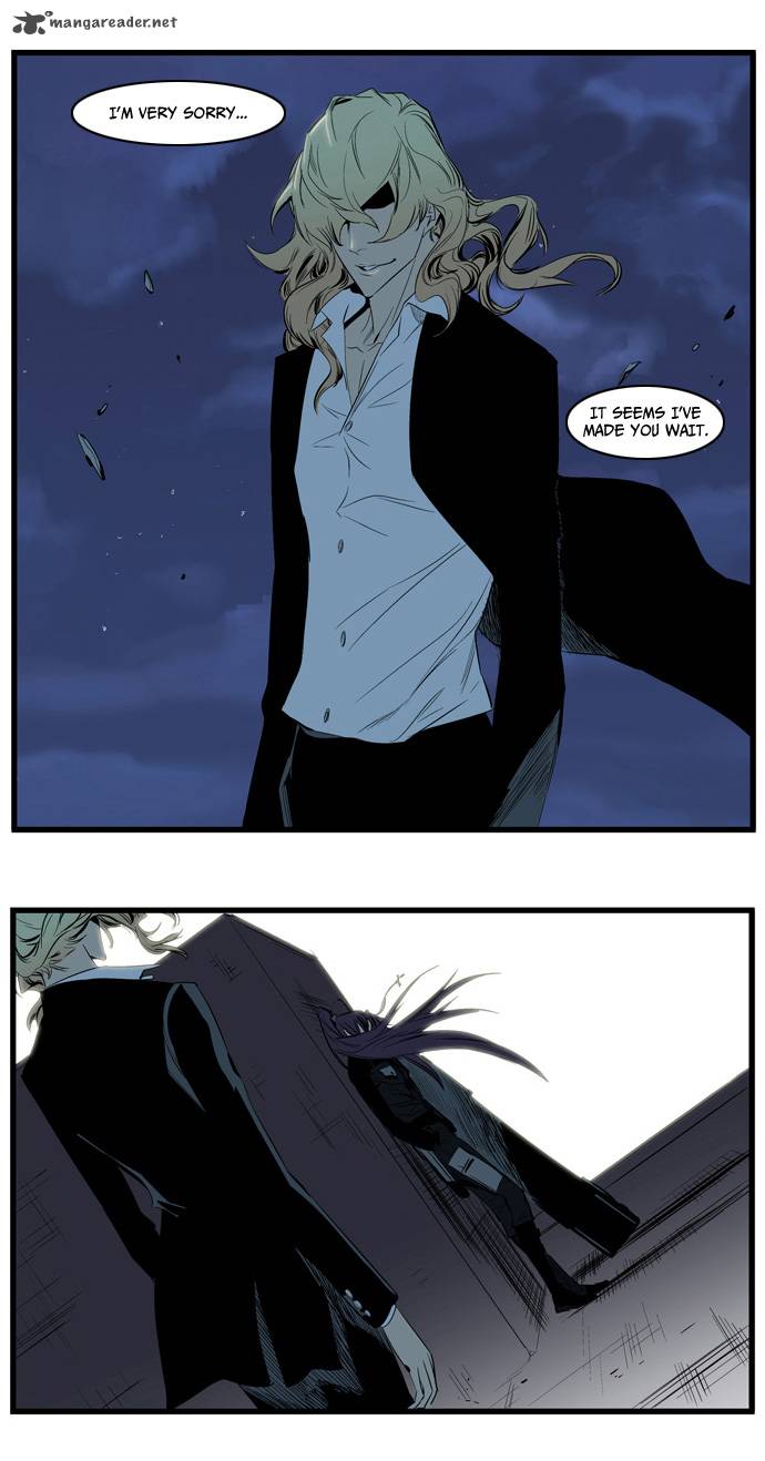 Noblesse Chapter 117 Page 27