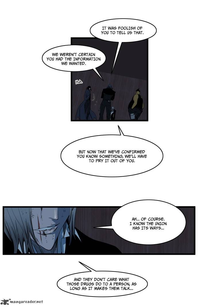 Noblesse Chapter 117 Page 6