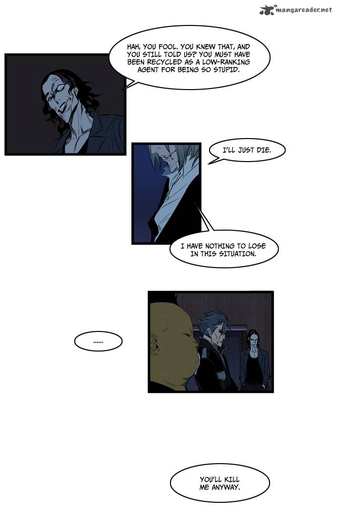 Noblesse Chapter 117 Page 7